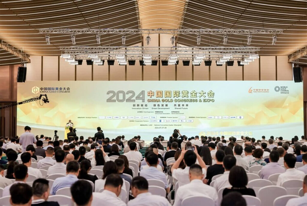 Singapore Bullion Market Associatio-China Gold Congress and Expo 2024