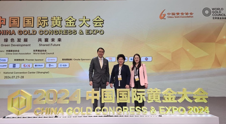 Singapore Bullion Market Associatio-China Gold Congress and Expo 2024