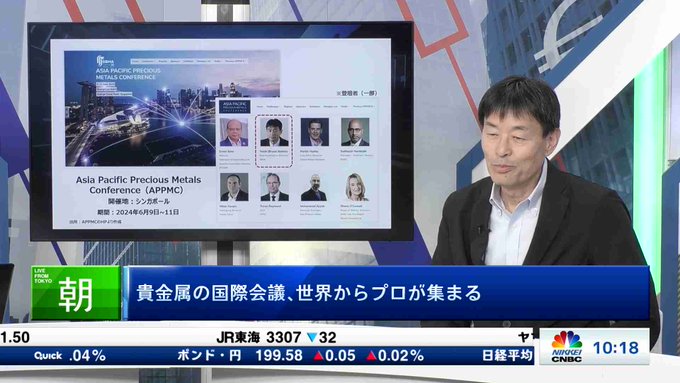 Singapore Bullion Market Rising Sun Over Bullion: Japanese Interest Soars in Singapore’s Precious Metals Market