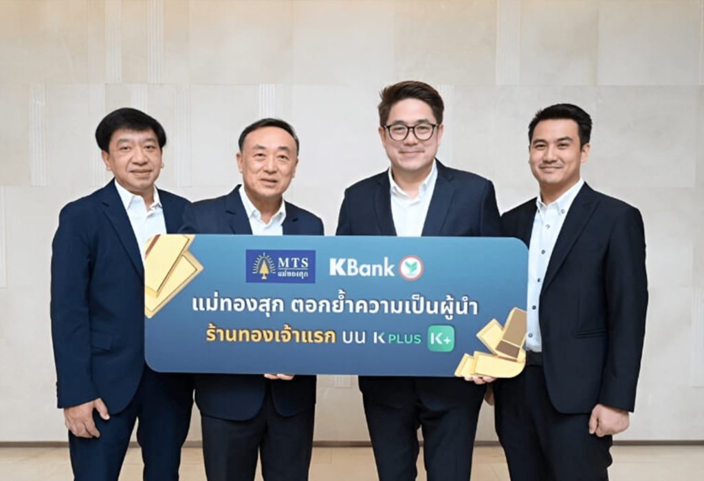 SBMA-MTS-Gold-Group-K-Plus