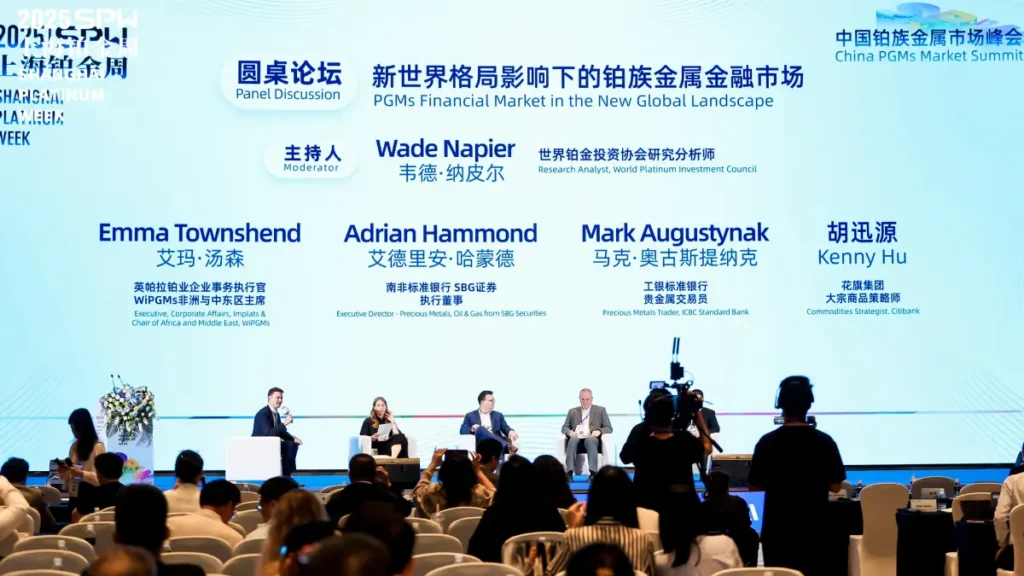 China Emerges as a Key Pillar of the Global PGM Market: Highlights from Shanghai Platinum Week 2025