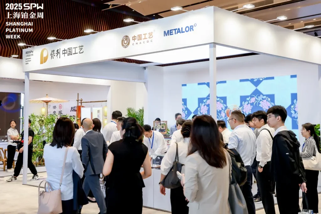 China Emerges as a Key Pillar of the Global PGM Market: Highlights from Shanghai Platinum Week 2025